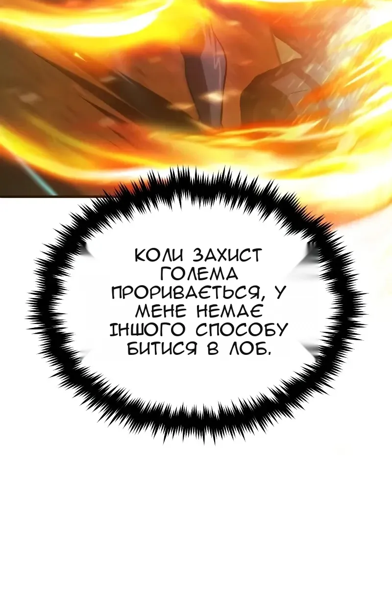 Сторінка 58