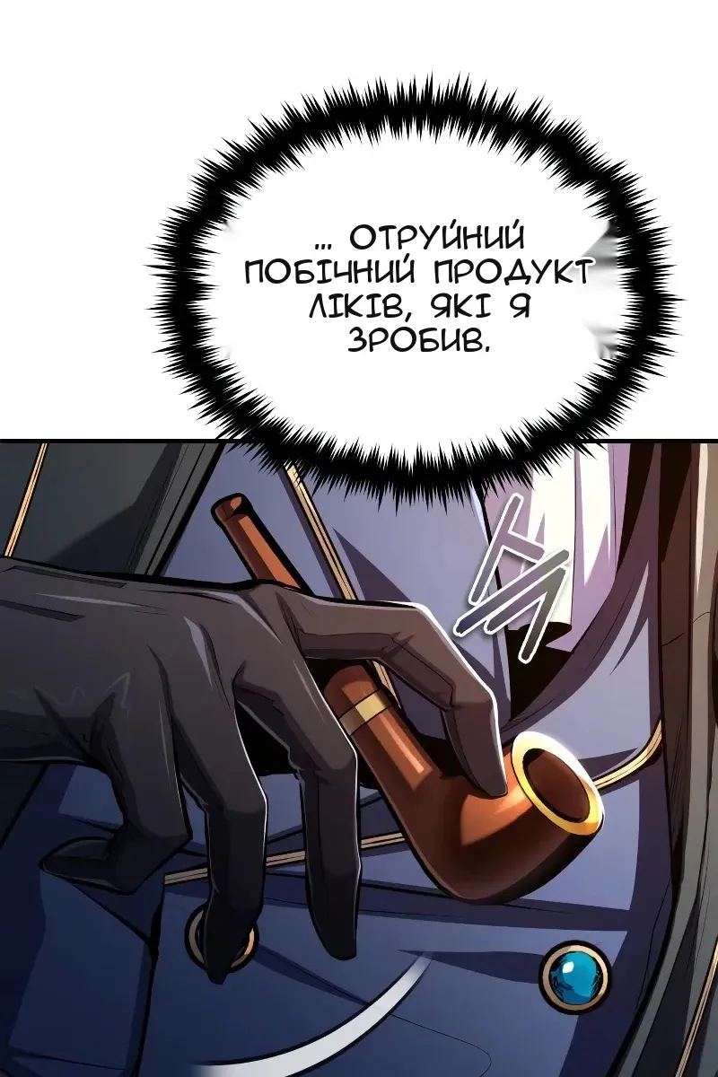 Сторінка 59