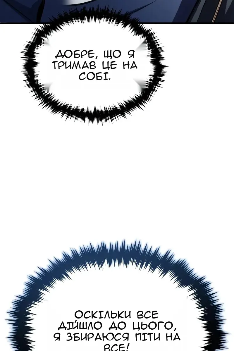 Сторінка 60