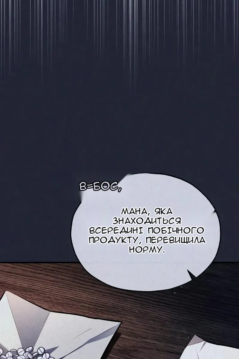 Сторінка 62