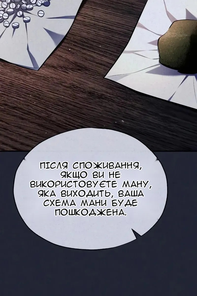 Сторінка 63