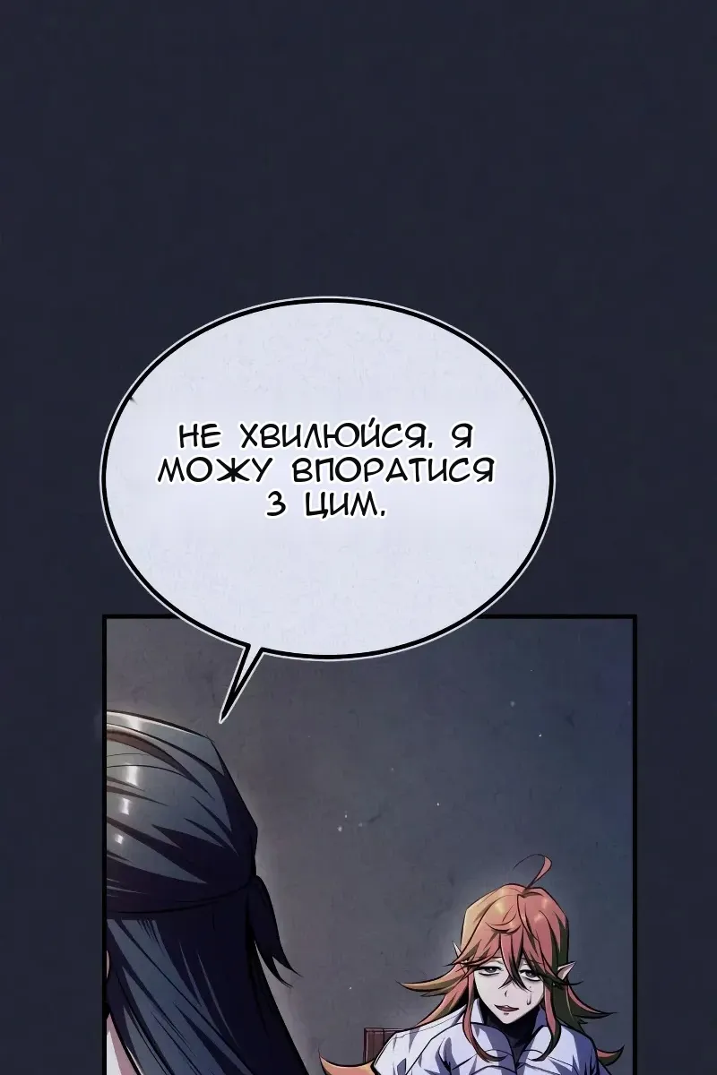 Сторінка 64