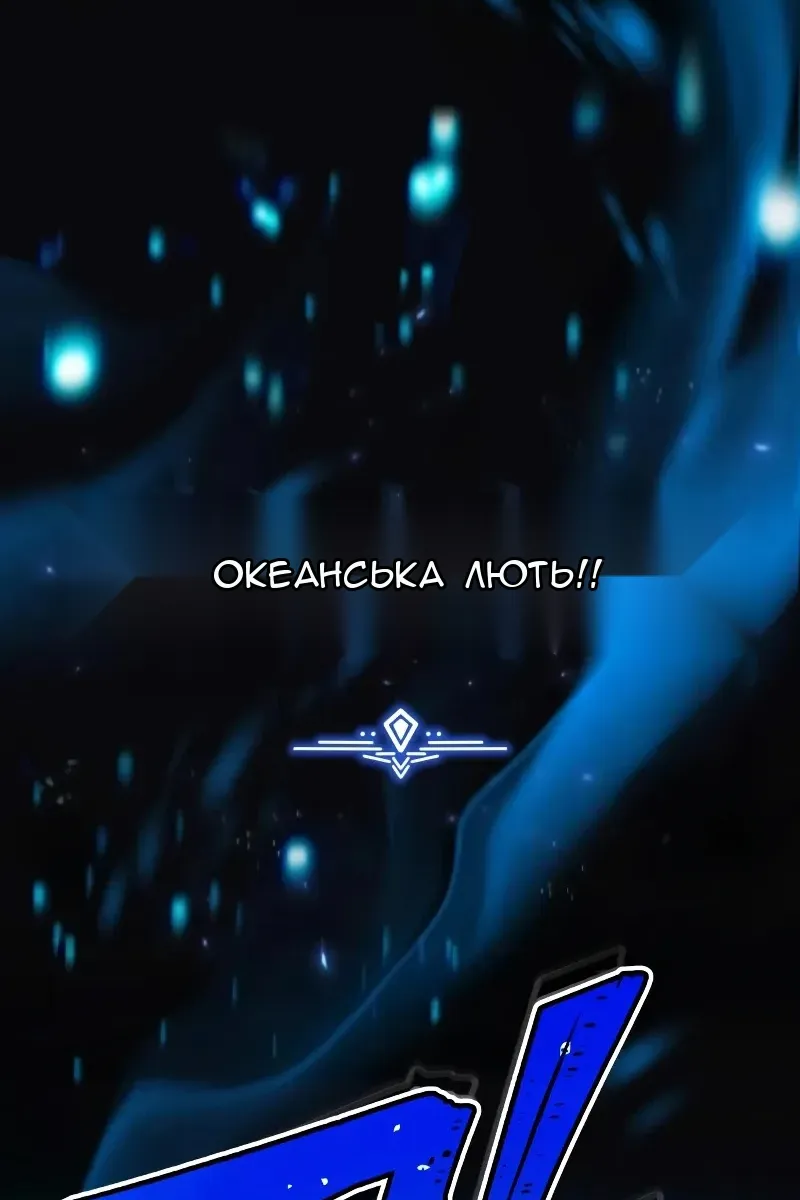 Сторінка 73