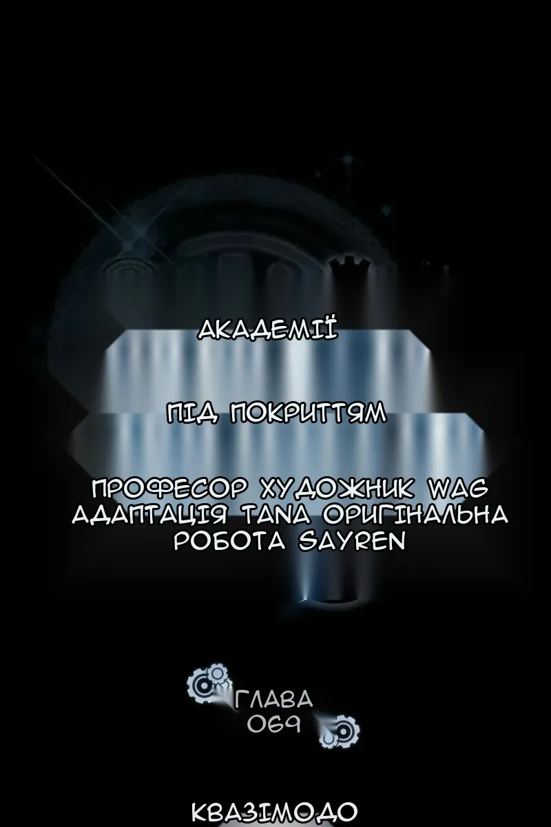 Сторінка 80