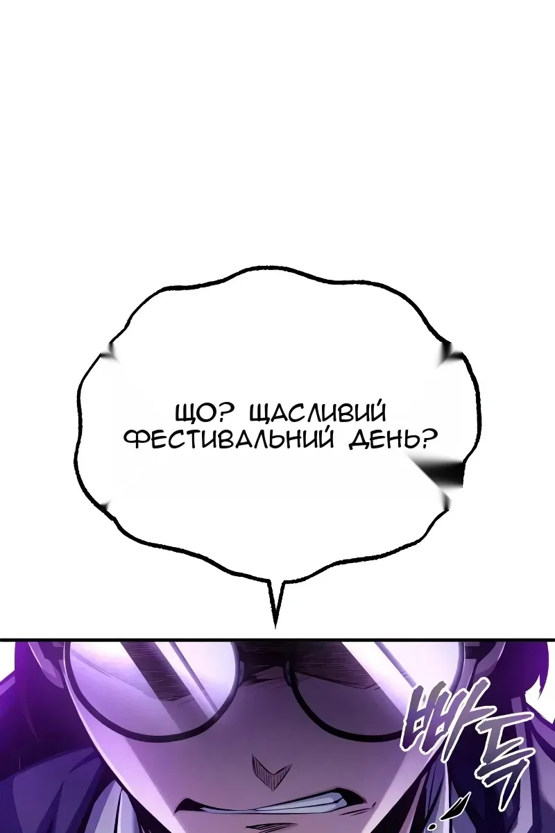 Сторінка 88