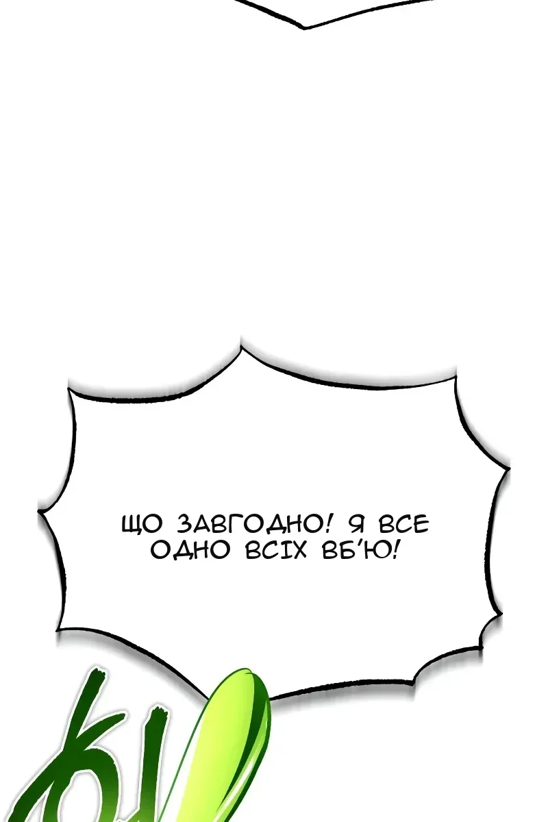 Сторінка 94