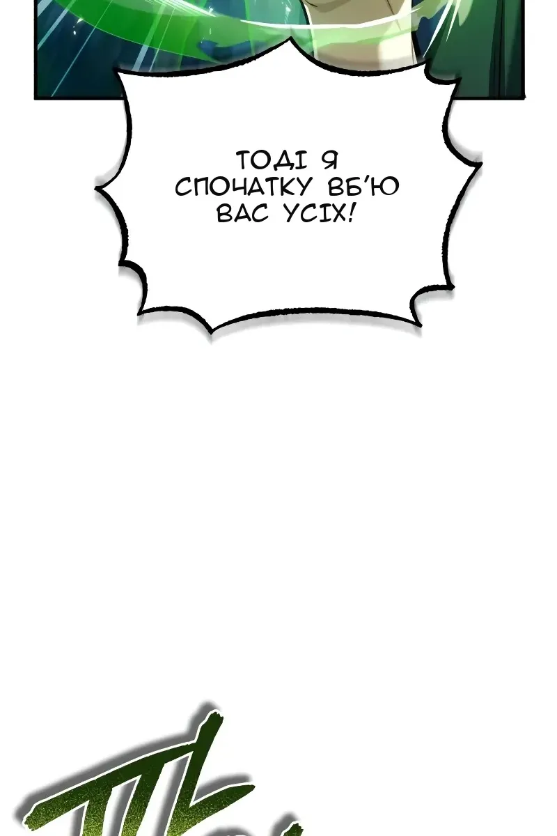 Сторінка 96