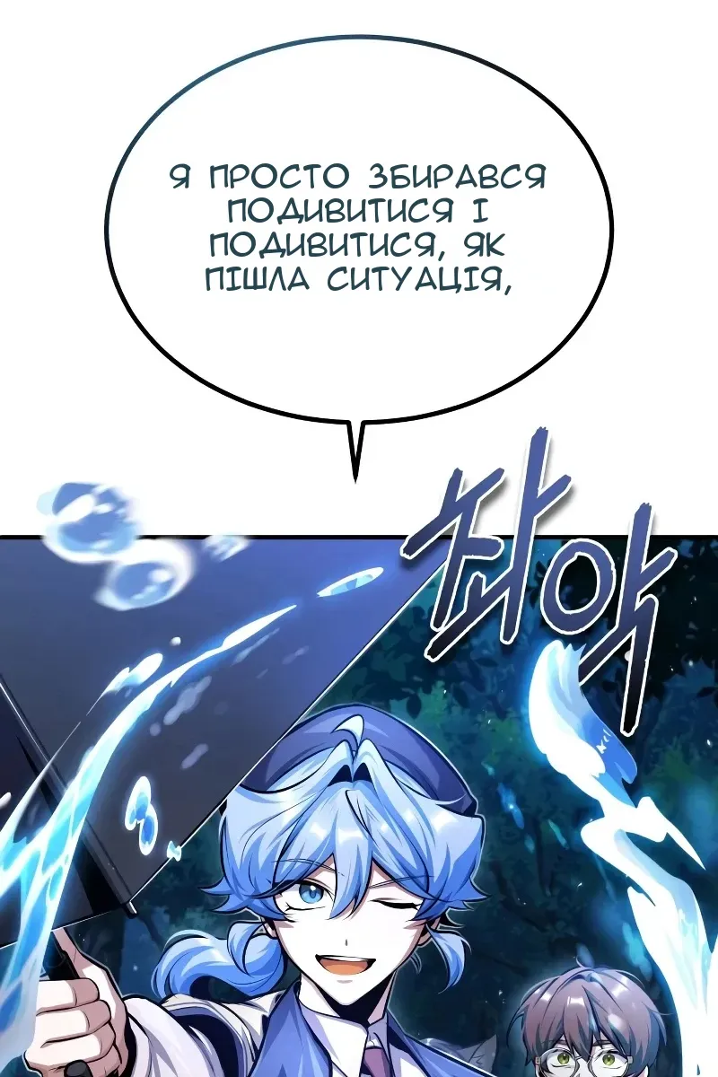 Сторінка 103