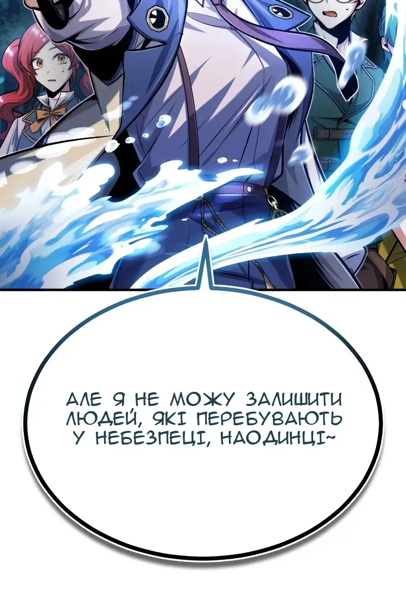 Сторінка 104