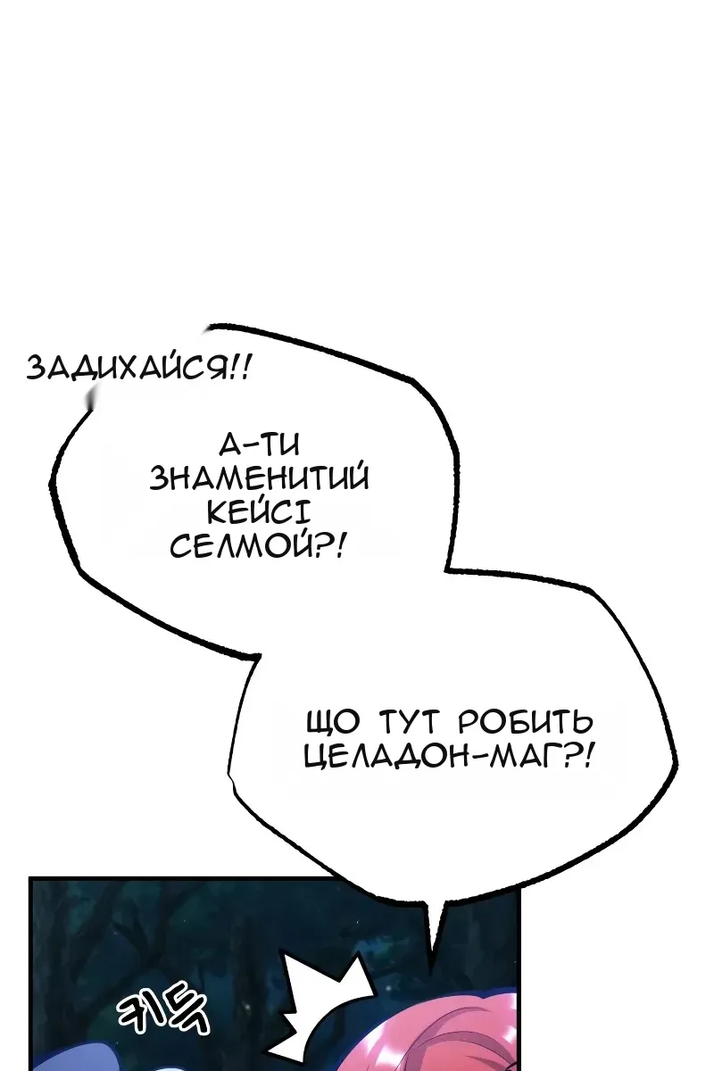 Сторінка 105