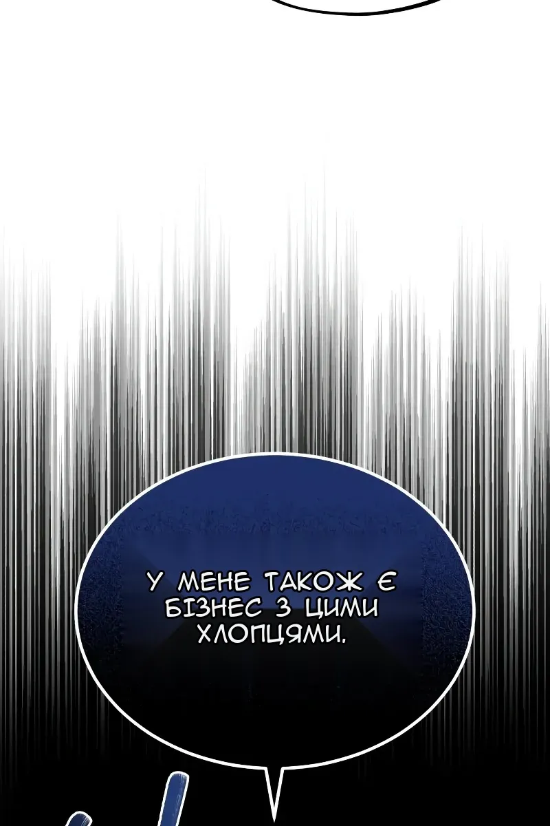 Сторінка 107
