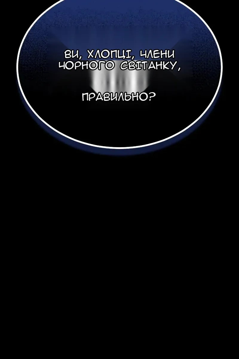 Сторінка 109