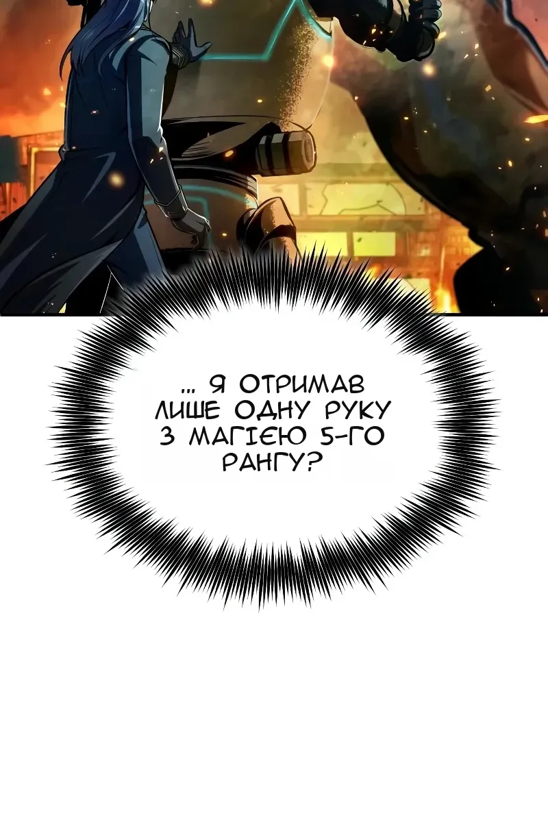Сторінка 112