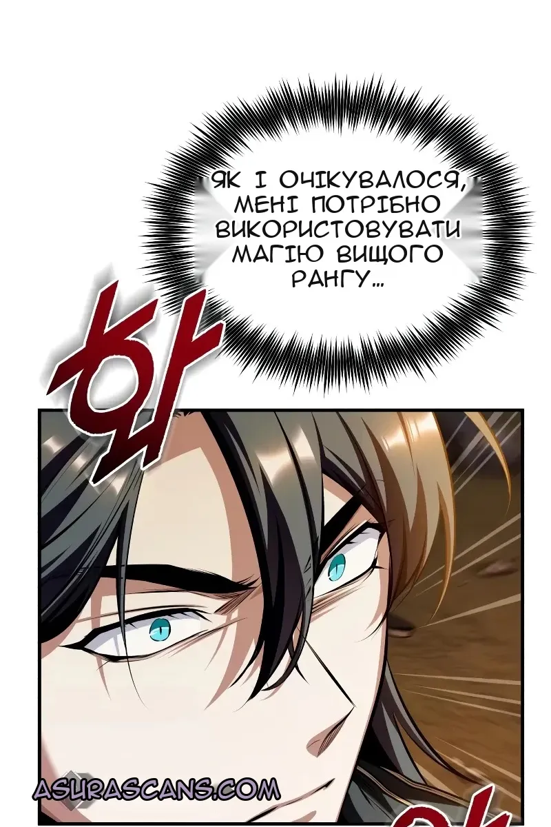 Сторінка 113