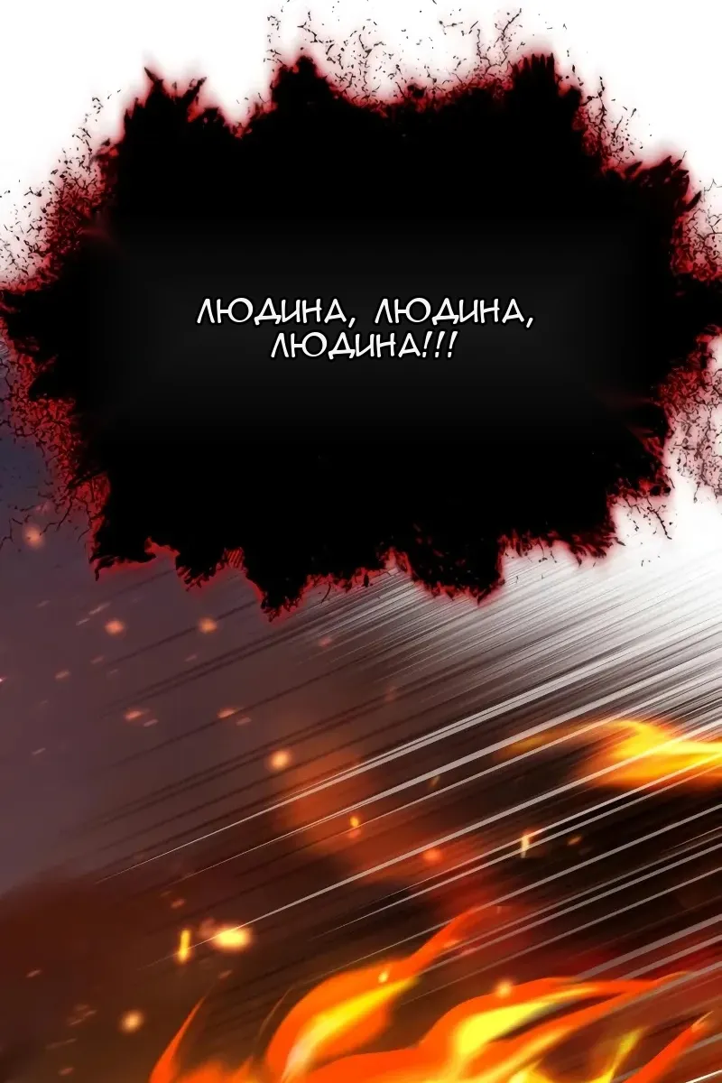 Сторінка 116