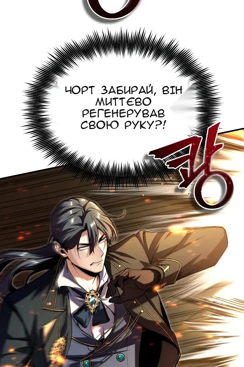 Сторінка 119