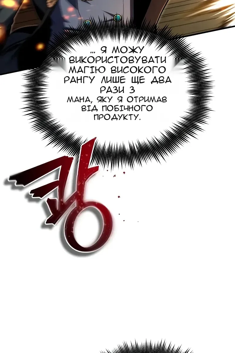 Сторінка 120
