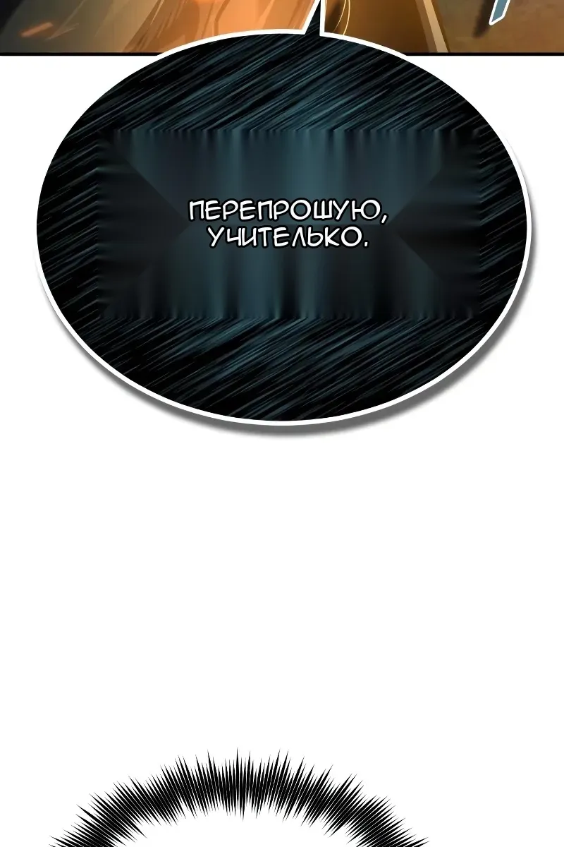 Сторінка 124