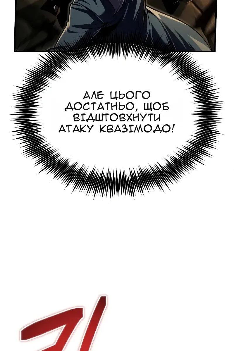 Сторінка 126