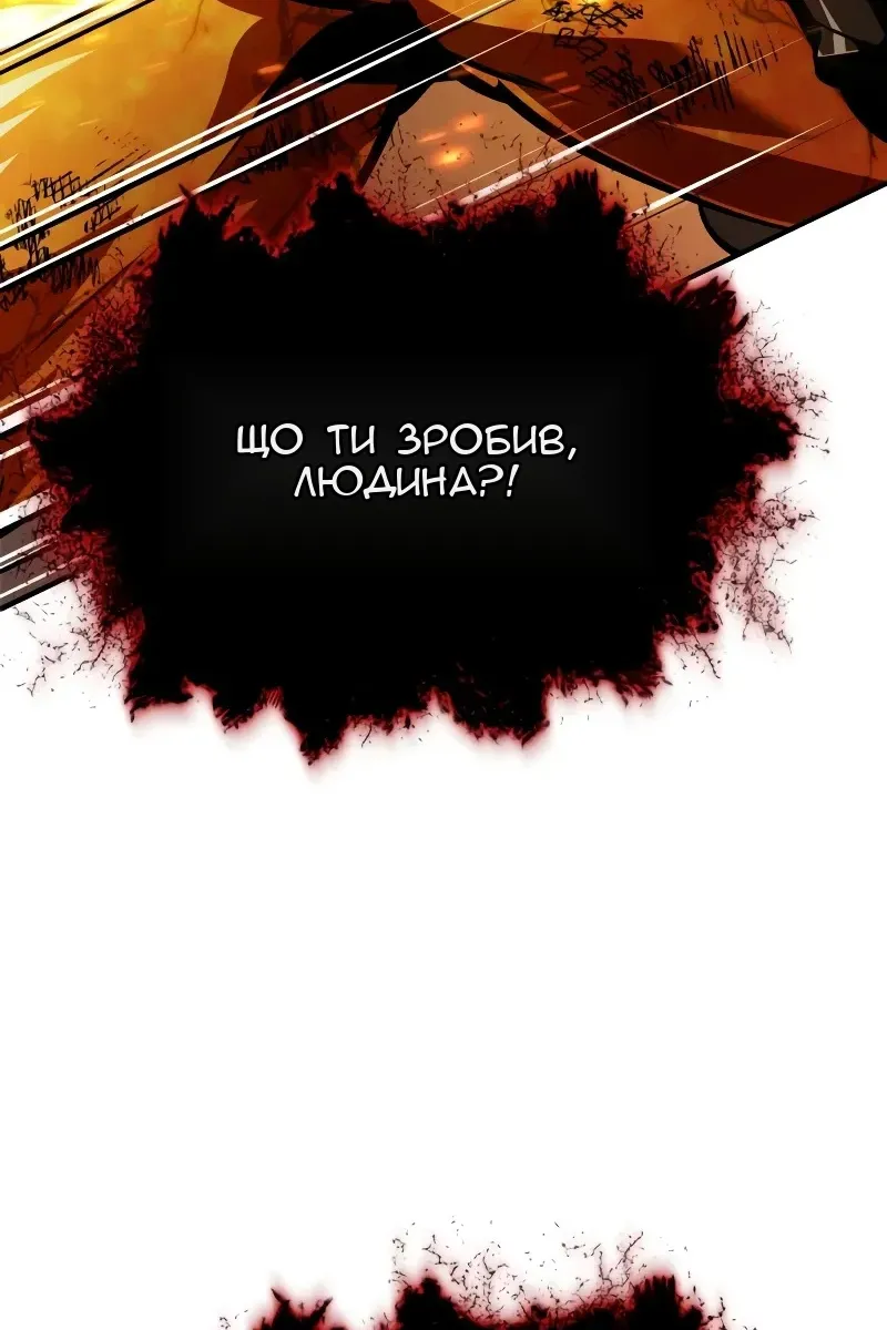 Сторінка 132