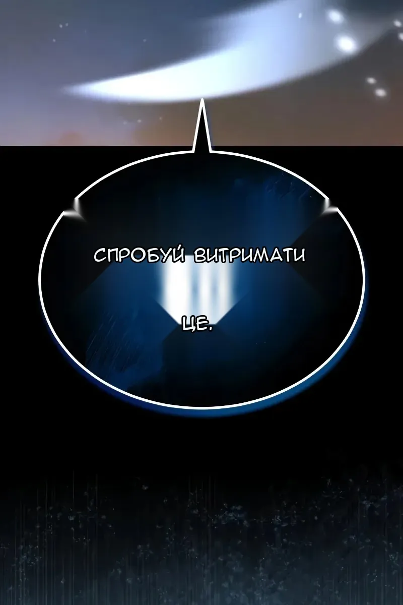 Сторінка 145