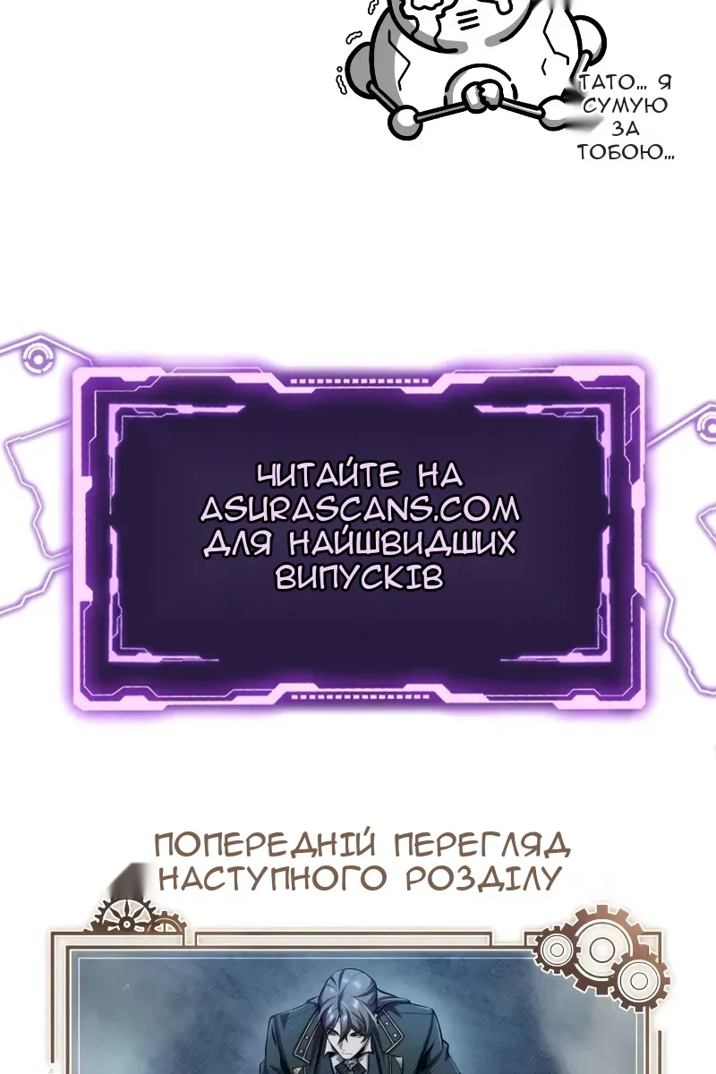 Сторінка 147