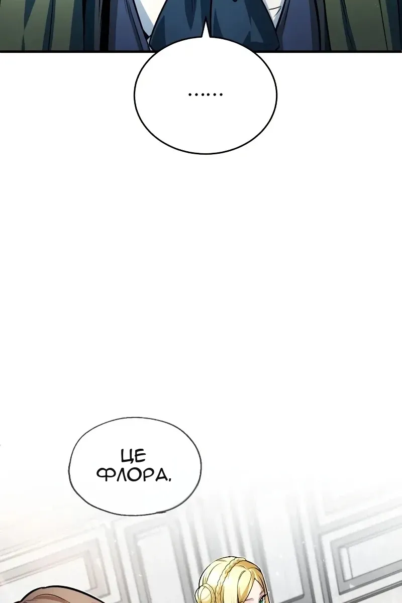 Сторінка 5