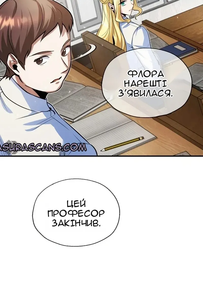 Сторінка 6