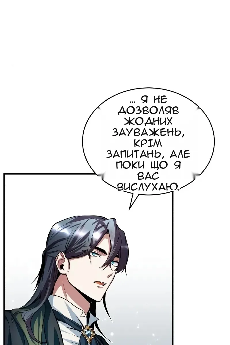 Сторінка 7