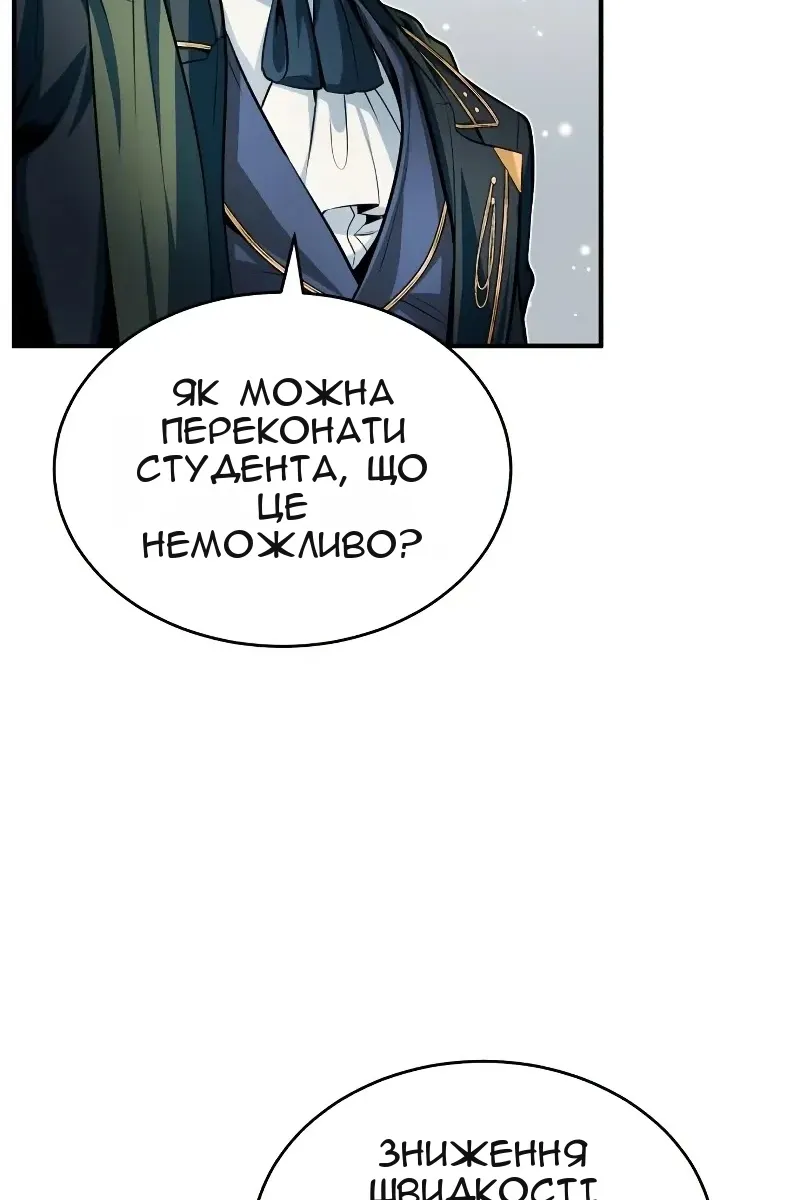 Сторінка 8