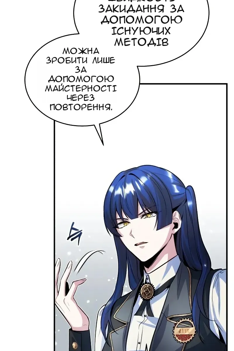 Сторінка 9