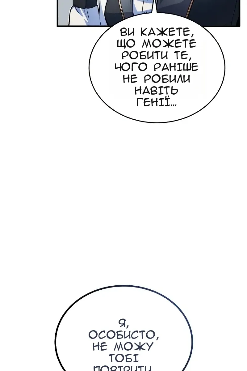 Сторінка 10