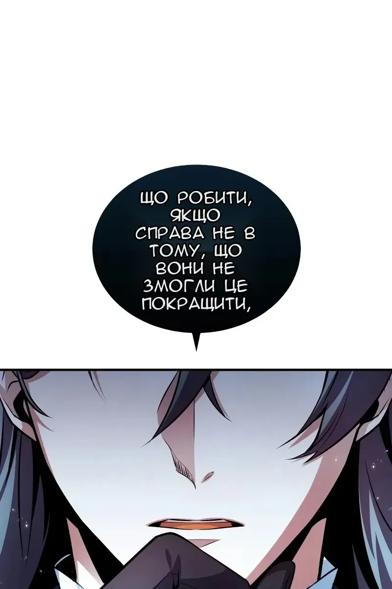 Сторінка 12