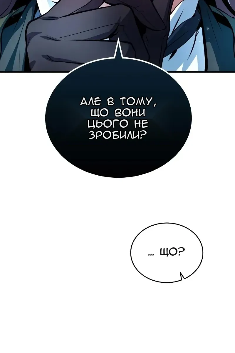 Сторінка 13