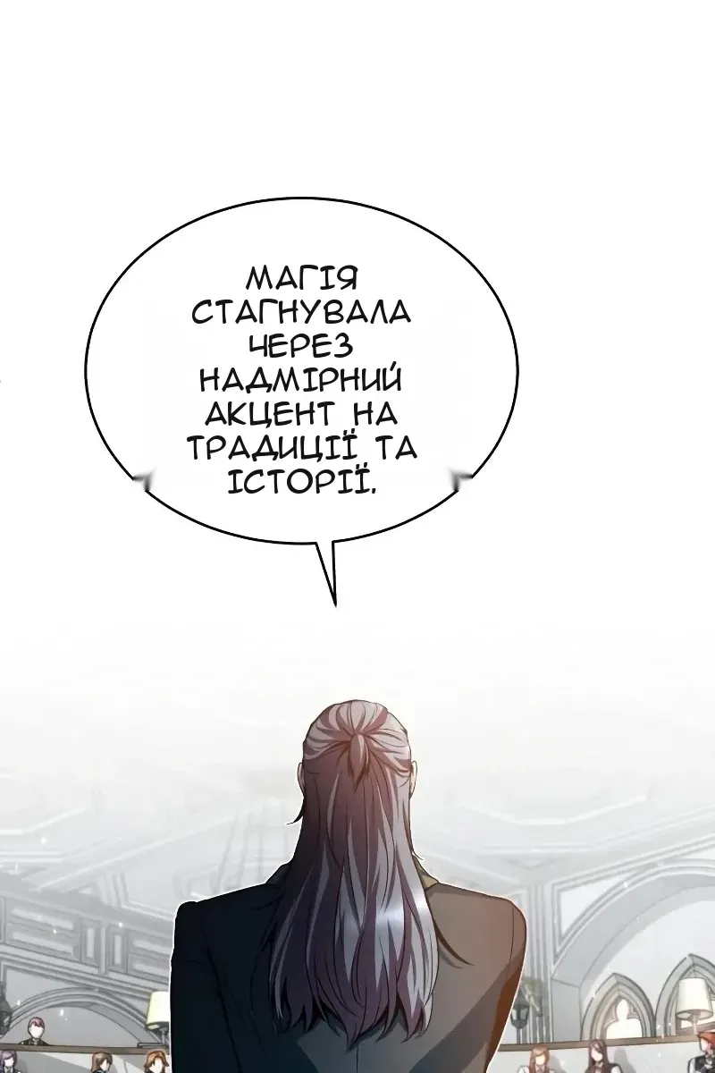 Сторінка 14