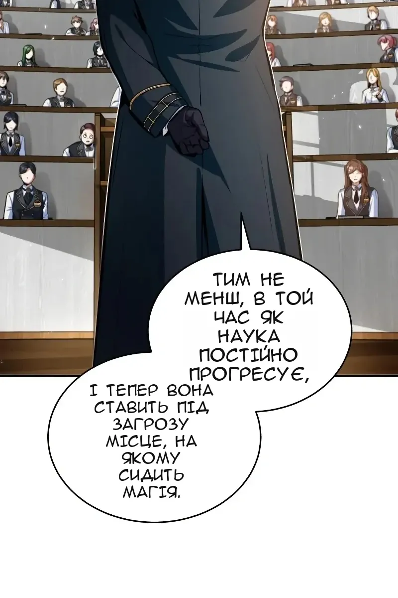 Сторінка 15
