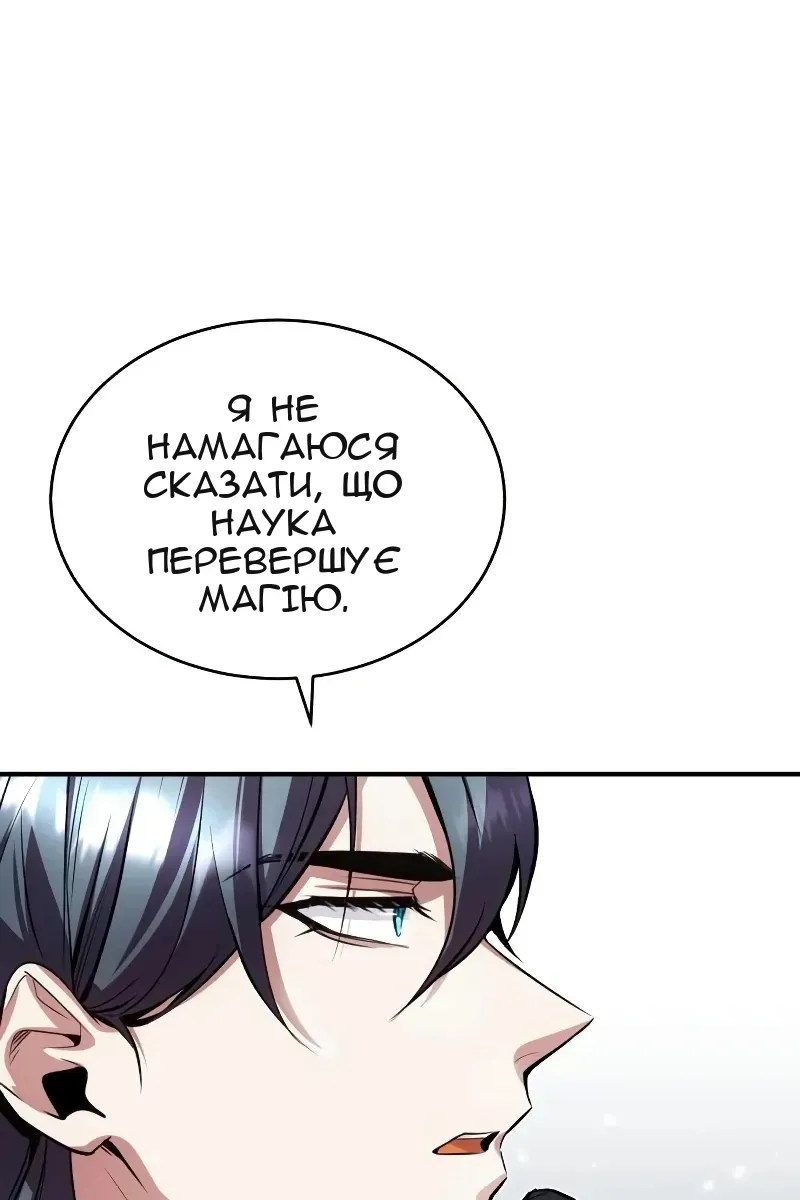 Сторінка 16