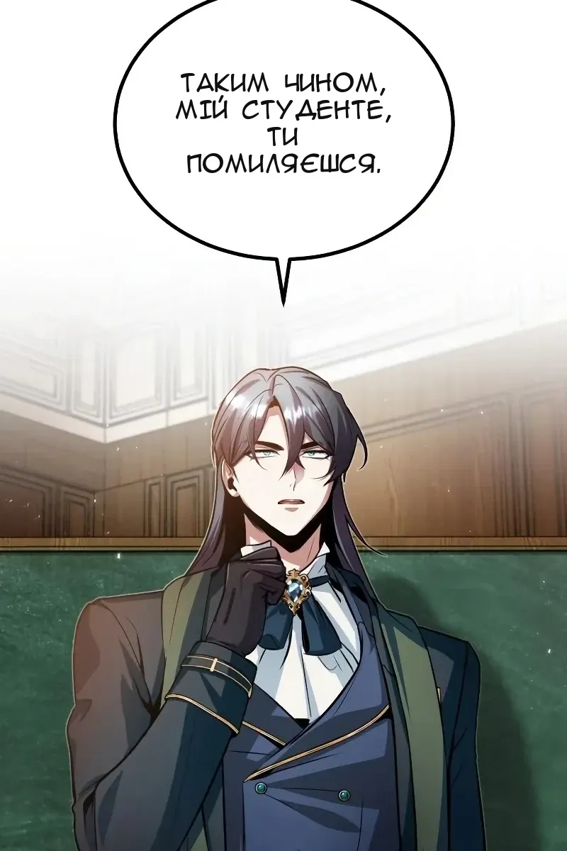 Сторінка 18