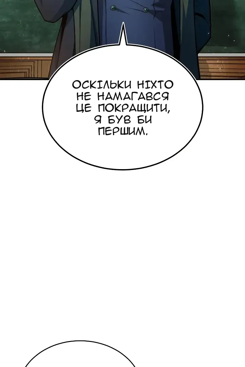 Сторінка 19