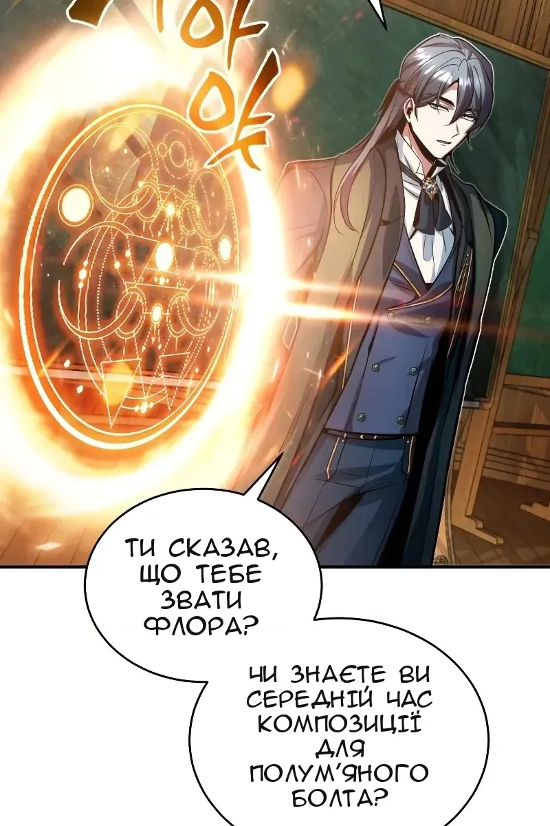 Сторінка 22