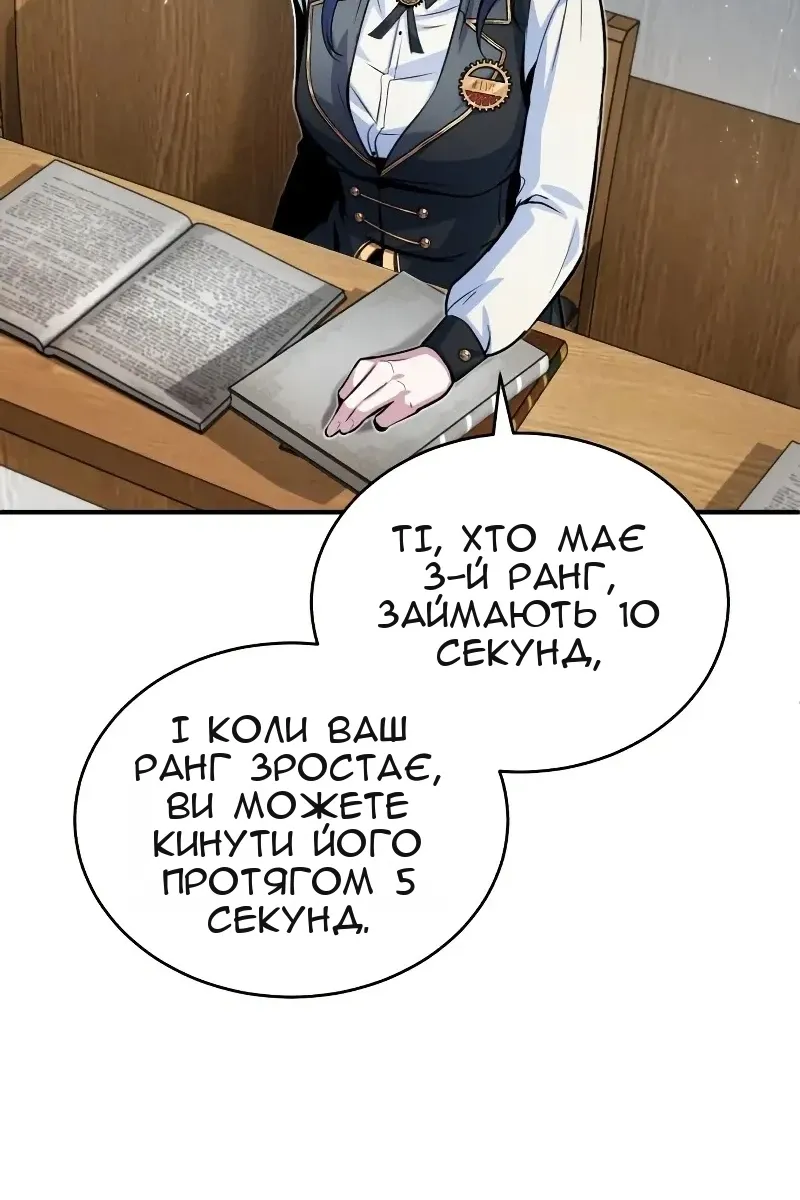 Сторінка 24