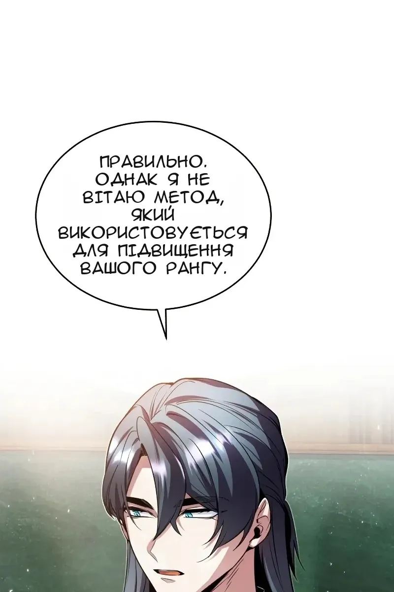 Сторінка 25