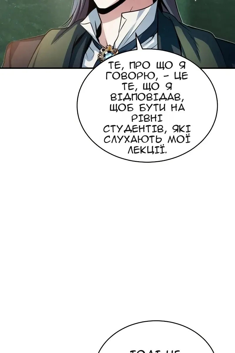 Сторінка 26