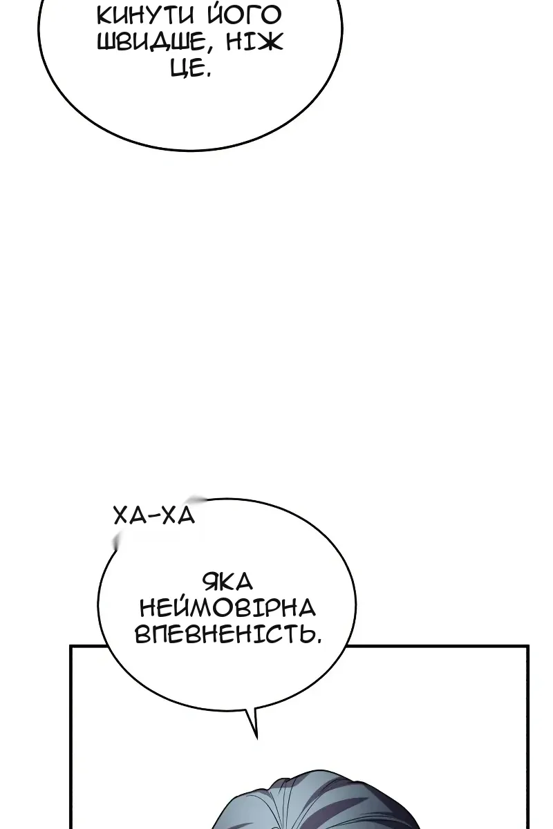Сторінка 28