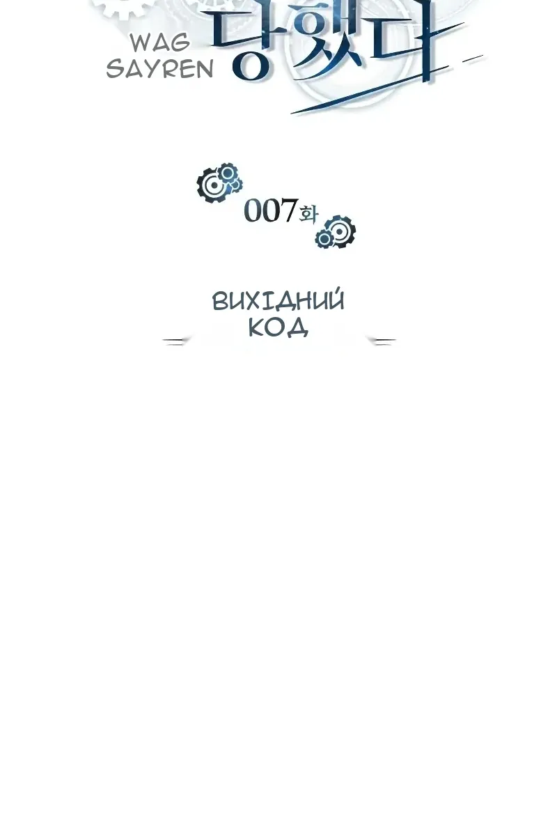 Сторінка 33