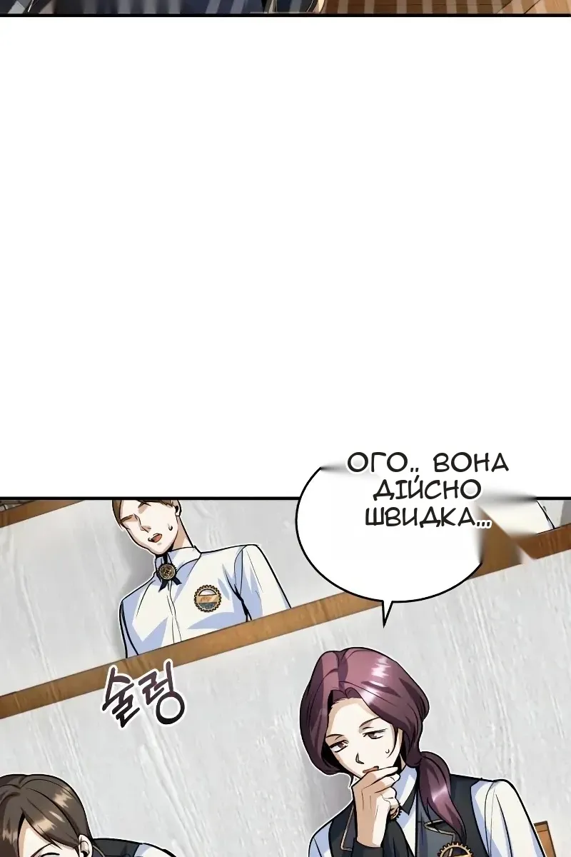 Сторінка 39