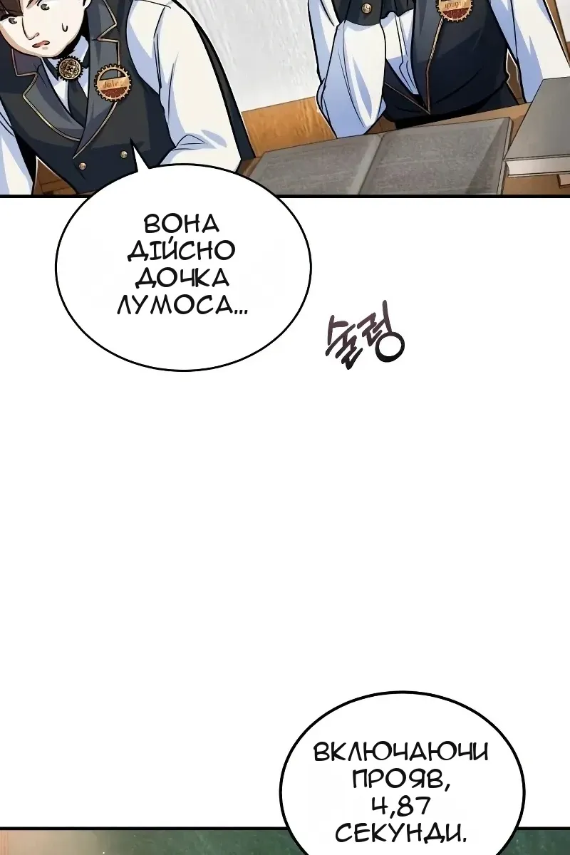 Сторінка 40
