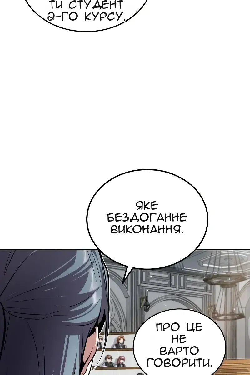 Сторінка 42