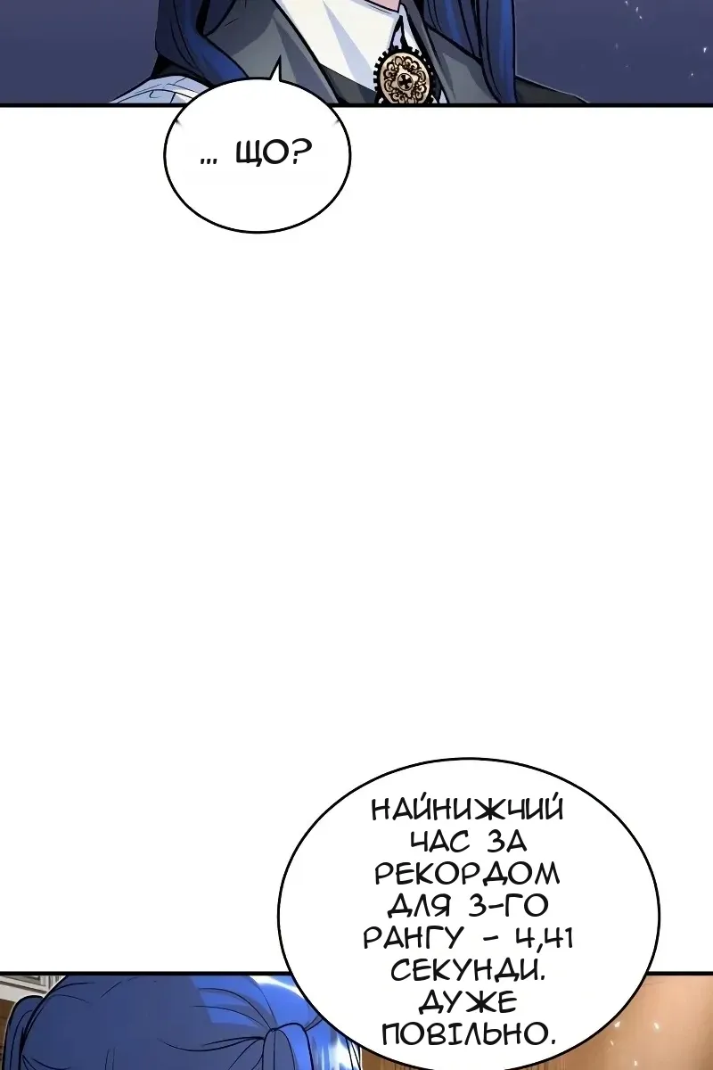 Сторінка 45