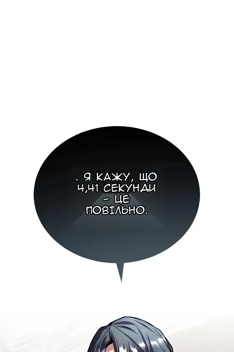 Сторінка 47